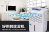 如何解決恒溫恒濕試驗(yàn)箱故障問題