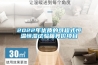 2022年優(yōu)質(zhì)的可程式恒溫恒濕試驗箱競價項目
