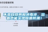 不靠自然界和消毒液，浴霸也能實現除菌防潮！