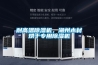 耐高溫除濕機，湖州木材烘干專用除濕機