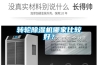 轉輪除濕機哪家比較好？