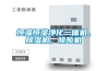 恒溫恒濕凈化一體機(jī)，除濕機(jī)，除酸機(jī)