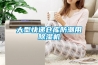 大型快遞倉庫防潮用除濕機(jī)