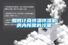 如何計算恒溫恒濕機(jī)房內(nèi)所需的冷量