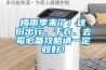 梅雨季來(lái)了！這份出行、干衣、去霉必備攻略請(qǐng)一定收好！