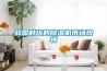 戰(zhàn)國時代的除濕機(jī)市場現(xiàn)狀