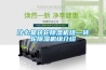 什么是轉(zhuǎn)輪除濕機組—轉(zhuǎn)輪除濕機組介紹