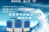 霉雨季節(jié)紙制品倉(cāng)庫(kù)如何防潮