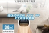 移動(dòng)式除濕機(jī) TTK 67 E工業(yè)專業(yè)家用