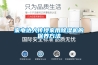 家電達(dá)人傳授家用除濕機(jī)的保養(yǎng)方法