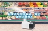 秋季天氣濕冷不適，我們該怎么養生？
