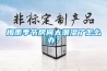 梅雨季節房間太潮濕了怎么辦？