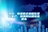 熱點：除濕機企業留住潛在客戶，加強網站建設是根本