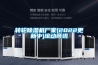 轉(zhuǎn)輪除濕機(jī)廠家(2022更新中)滾動商訊