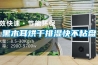 黑木耳烘干排濕快不粘盤(pán)