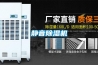 靜音除濕機(jī)