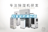 檔案室防潮問(wèn)題