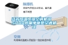 江蘇恒溫恒濕空調(diào)機組  5000風(fēng)量單暖型空調(diào)機組