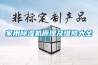家用除濕機(jī)原理及維修大全
