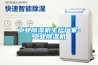 工業(yè)除濕機生產(chǎn)廠家-工業(yè)除濕機
