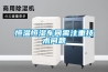 恒溫恒濕車間需注重技術(shù)問題