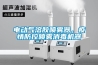 電動(dòng)氣溶膠噴霧器，疫情防控噴霧消毒機(jī)器