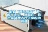 住宅“新風(fēng)除濕”的前世今生，擁有它，你也能享受古代王室般的待遇