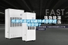 恒溫恒濕試驗箱技術參數規格型號？