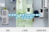 除濕機一直處于自動化霜狀態，該怎么辦？