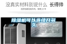 除濕機(jī)可以連續(xù)開多久