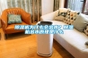 除濕機為什么會出水？除濕機出水原理是什么