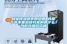 柯銘除濕機使用說明 我是今年不是裝修我家的房子么？當時我嫌棄二樓
