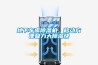 地下車庫(kù)除濕機(jī)，移動(dòng)方便吸力大除濕快