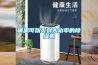 哪里可以買(mǎi)到大功率的除濕機(jī)