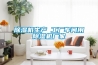 除濕機(jī)生產(chǎn) 工廠車間用除濕機(jī)廠家