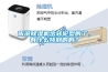 聽說除濕機出轉輪型的了，有什么特別的啊？