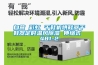 自營 彩虹 干鞋機(jī)烘鞋器干鞋器定時(shí)溫風(fēng)除濕 伸縮式 481-2
