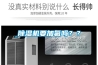 除濕機(jī)要加氟嗎？？