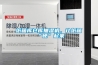 紙箱庫倉庫抽濕機(jī)，讓紙箱“硬”起來