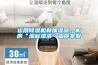 運用除濕機和加濕器，機房“濕起濕落”由你掌握
