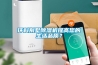 環科別墅除濕機提高您的生活品質？