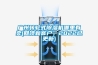 廣州轉(zhuǎn)輪式除濕機(jī)哪里有賣(回饋新客戶，2022已更新)