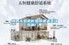 陜西大型高低溫快速溫變試驗(yàn)箱廠家