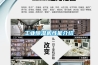 工業(yè)除濕機性能介紹