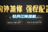 牡丹江除濕機(jī)