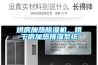 烘房加熱除濕機(jī)，烘干房加熱排濕系統(tǒng)