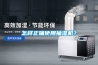 怎樣正確使用抽濕機？